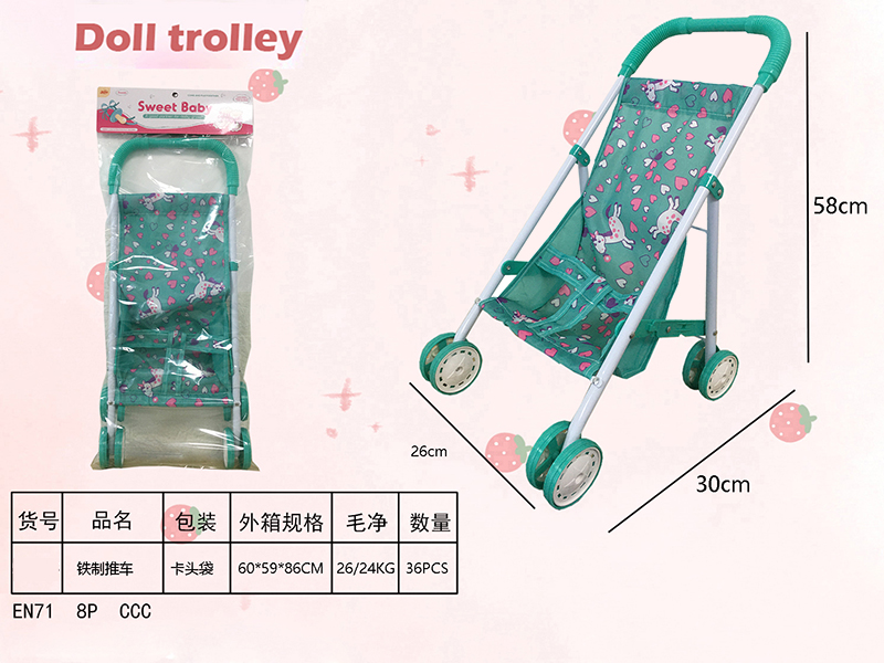 Iron Stroller Toy