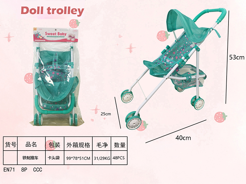 Iron Stroller Toy