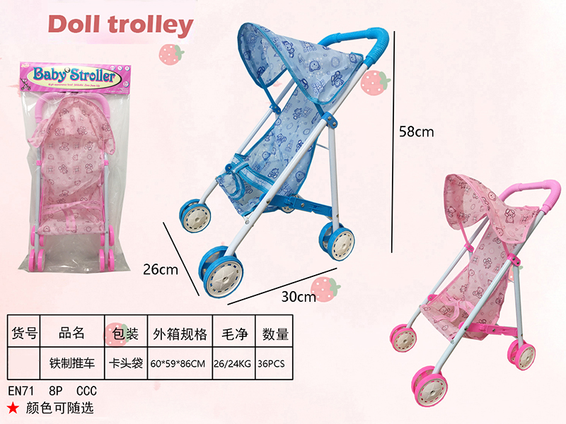 Iron Stroller Toy