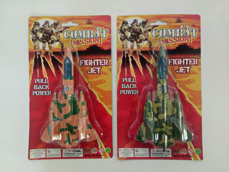 Pull Back Fighter Toy(Camouflage)