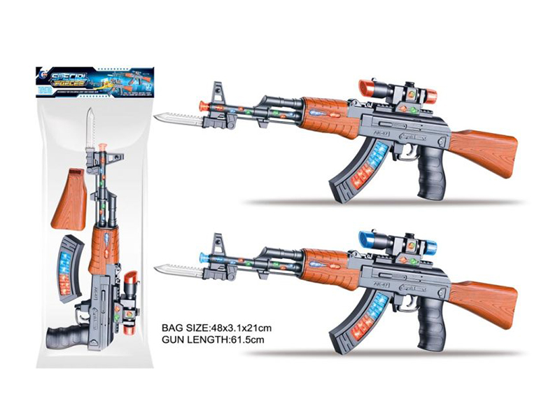 Gun Toy With Sound, Infrared