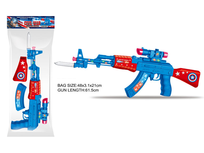 Captain America Electric Gun Toy With Sound, Infrared