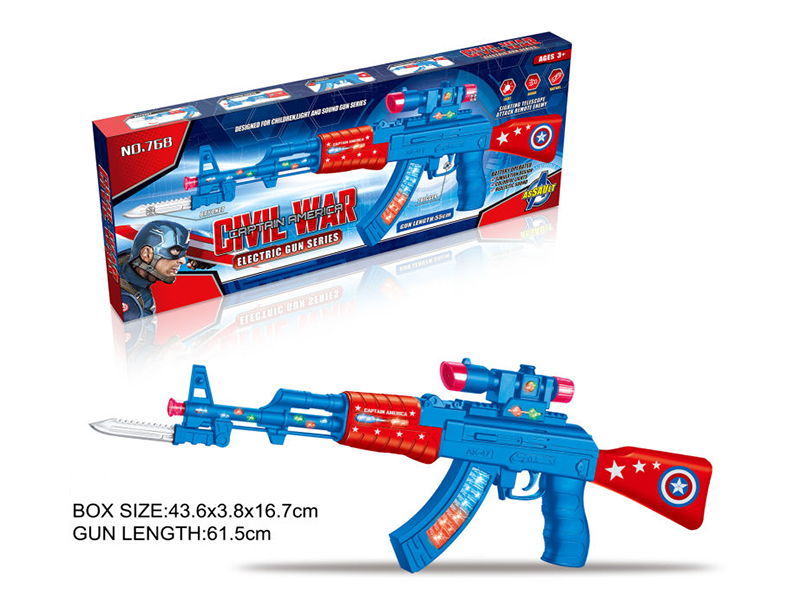 Captain America Electric Gun Toy With Sound(Without Infrared)