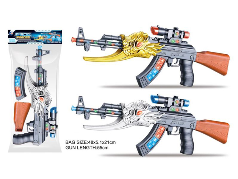 Gun Toy With Sound, Infrared