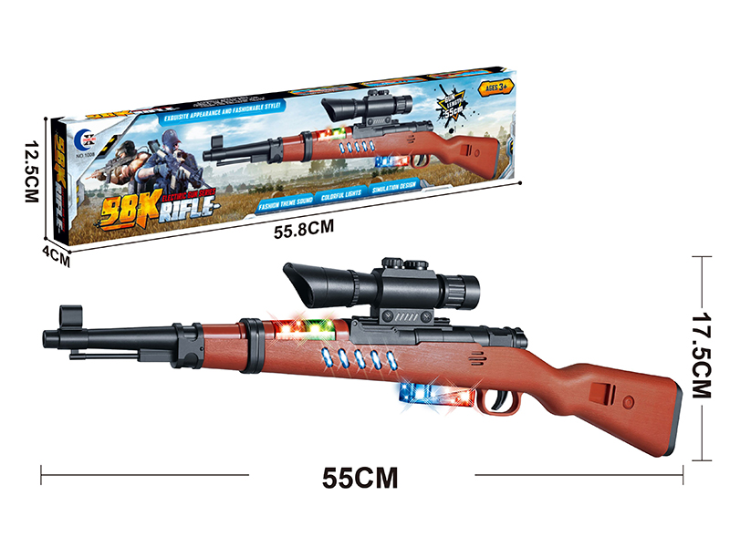 Electric Gun Toy With Sound(Without Infrared)