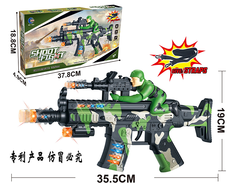 Electric Gun Toy With Sound(Without Infrared)