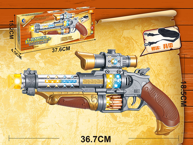Classical Vibration Gun Without Infrared