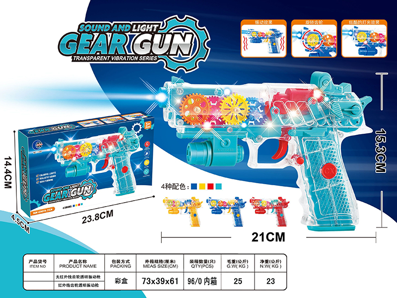 Gear Transparent Vibration Gun With Infrared