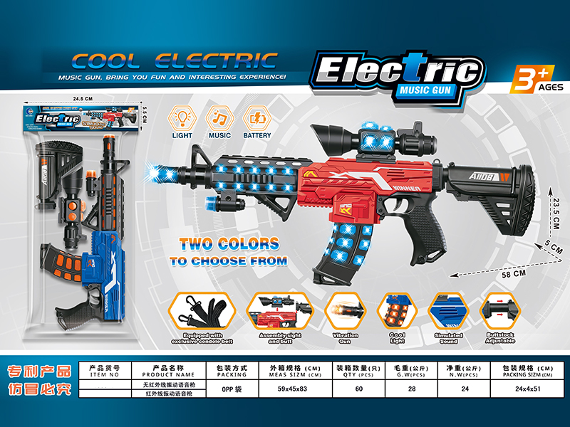 Vibration Gun With Sound, Infrared