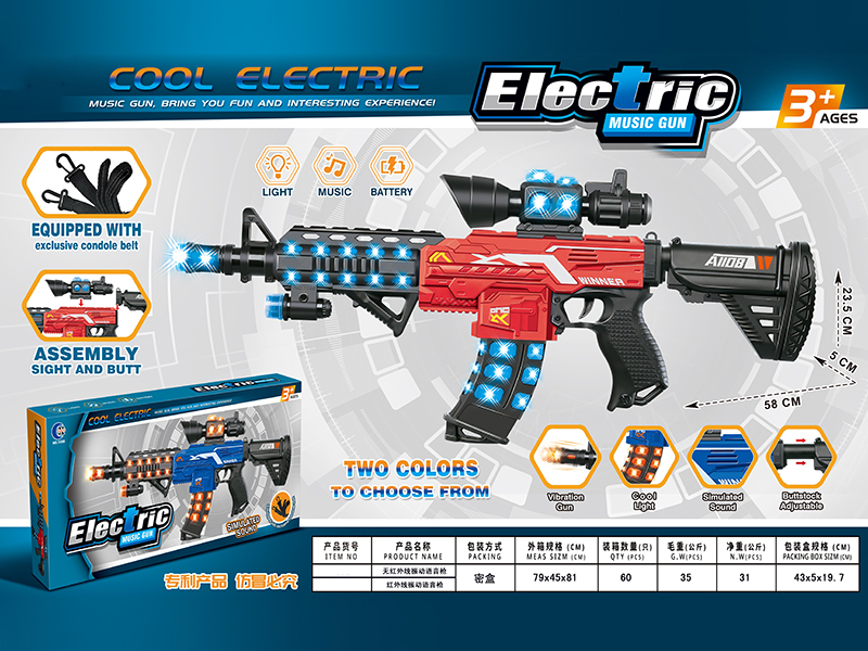 Vibration Gun With Sound(Without Infrared)