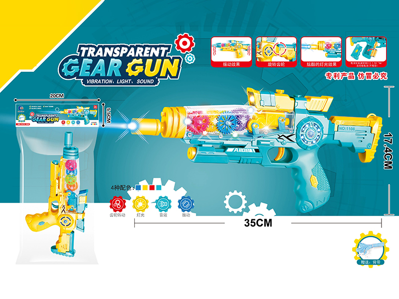 Gear Transparent Vibration Gun Without Infrared