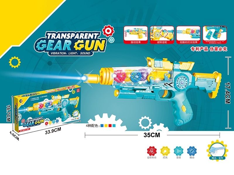 Gear Transparent Vibration Gun With Infrared