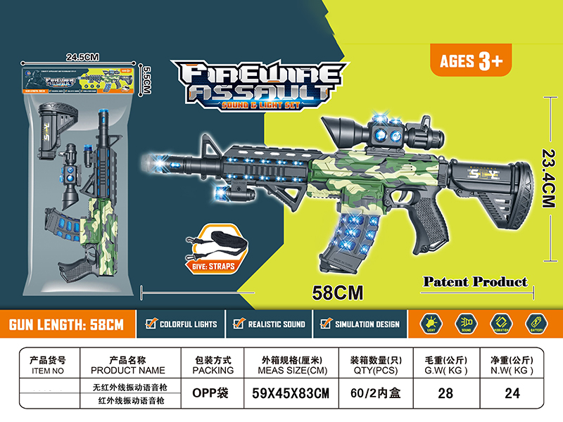 Vibration Gun With Sound, Infrared