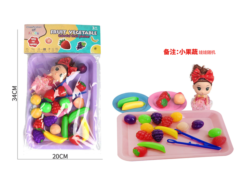 Fruits And Vegetables Toy Set 25PCS