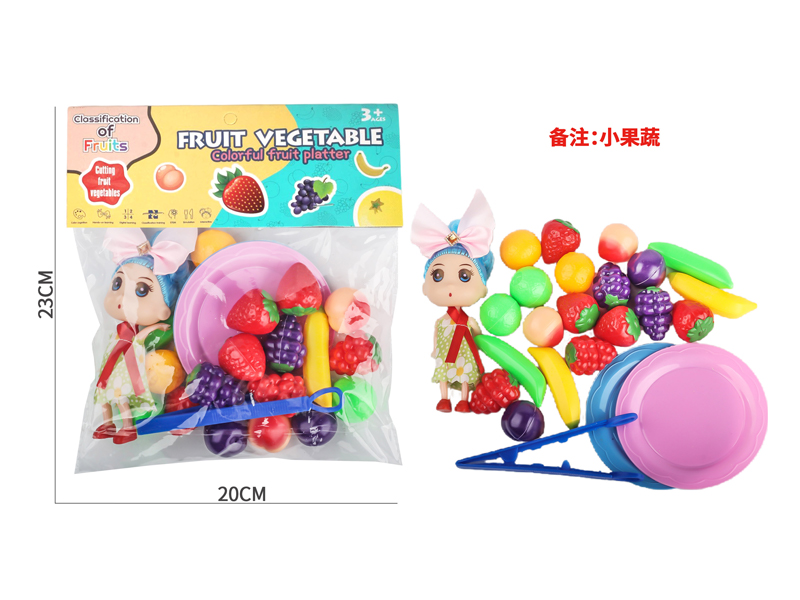 Fruits And Vegetables Toy Set 24PCS