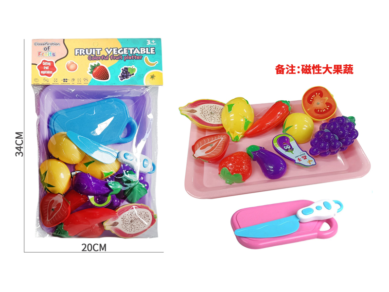 Cutting Fruits And Vegetables Toy Set 9PCS