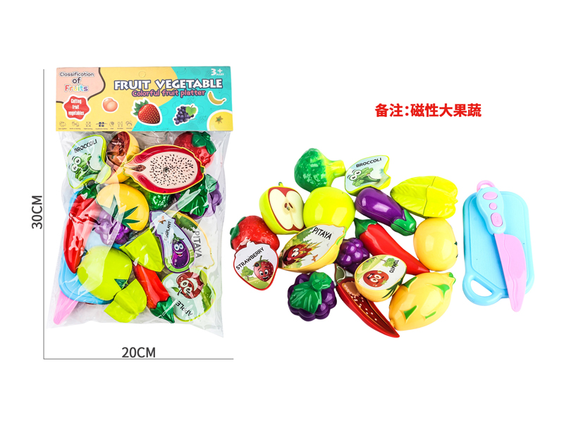 Cutting Fruits And Vegetables Toy Set 11PCS