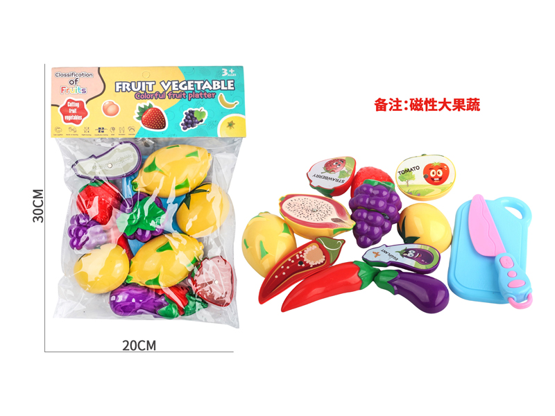 Cutting Fruits And Vegetables Toy Set 8PCS