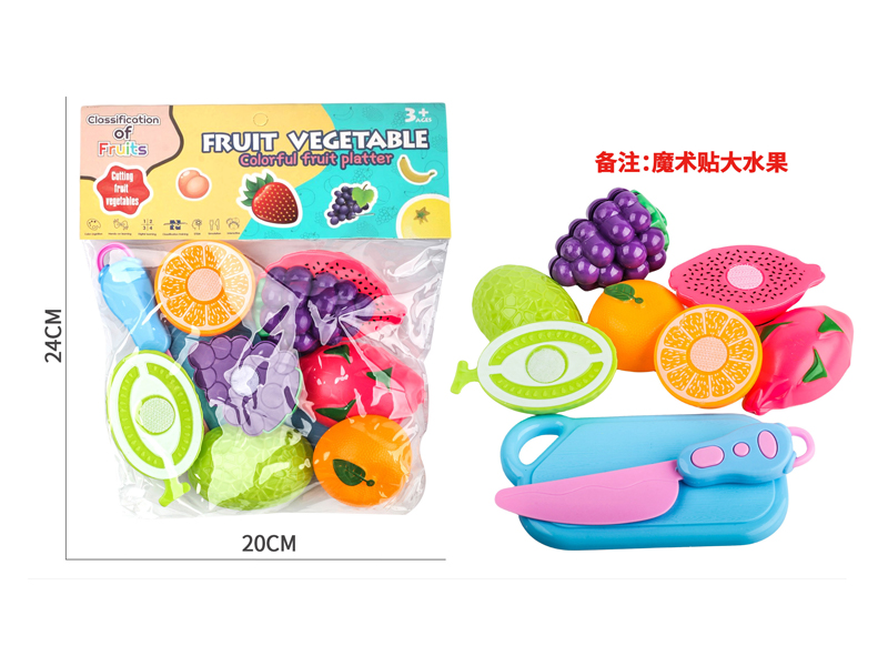 Cutting Fruits And Vegetables Toy Set 6PCS