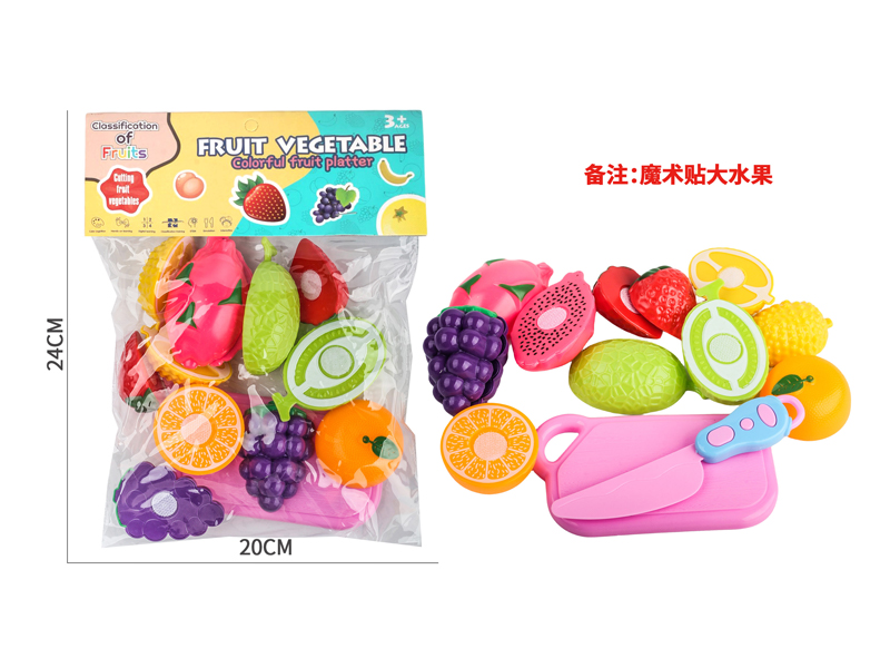 Cutting Fruits And Vegetables Toy Set8PCS