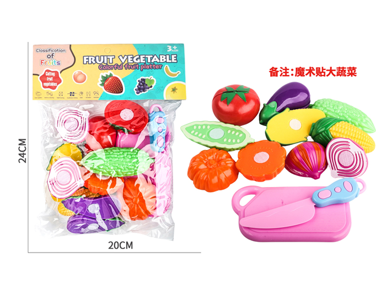 Cutting Fruits And Vegetables Toy Set 8PCS