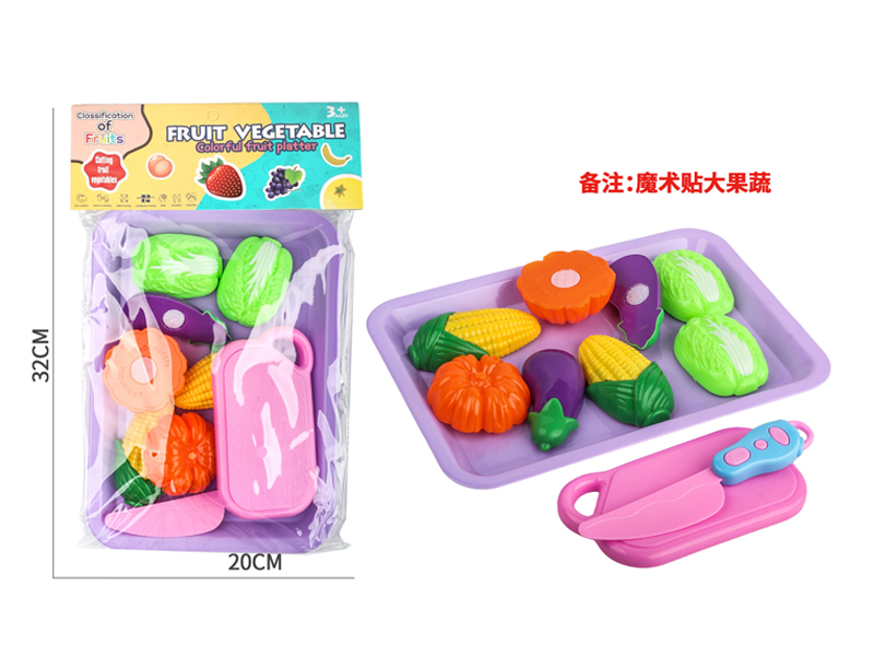 Cutting Vegetables Toy Set7PCS