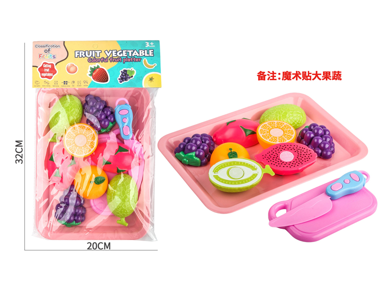 Cutting Fruits And Vegetables Toy Set 7PCS