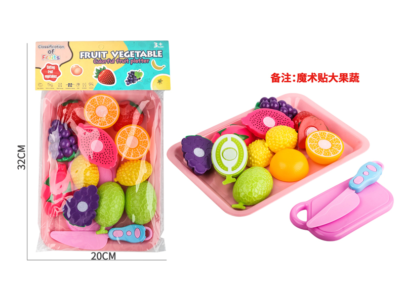 Cutting Fruits And Vegetables Toy Set 9PCS