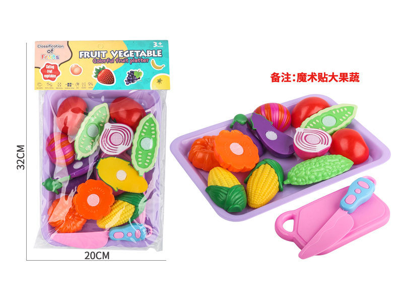 Cutting Vegetables Toy Set9PCS