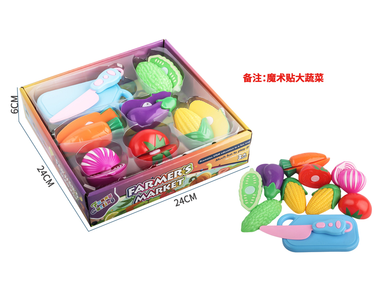 Cutting Vegetables Toy Set8PCS