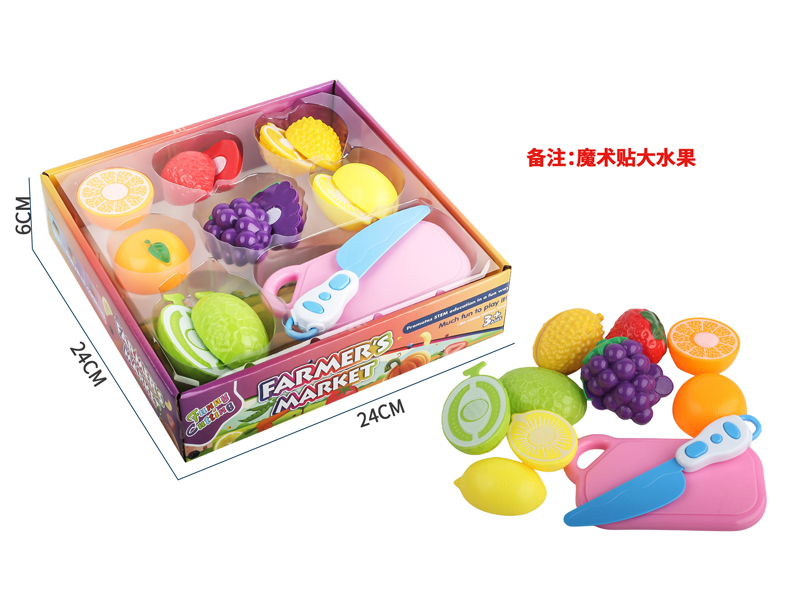 Cutting Fruits And Vegetables Toy Set 8PCS