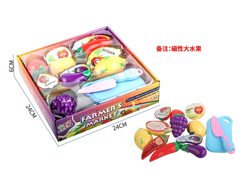 Cutting Fruits And Vegetables Toy Set 8PCS