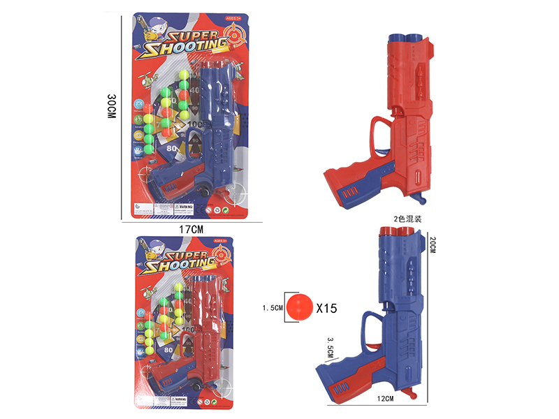 Ping-Pong Ball Gun