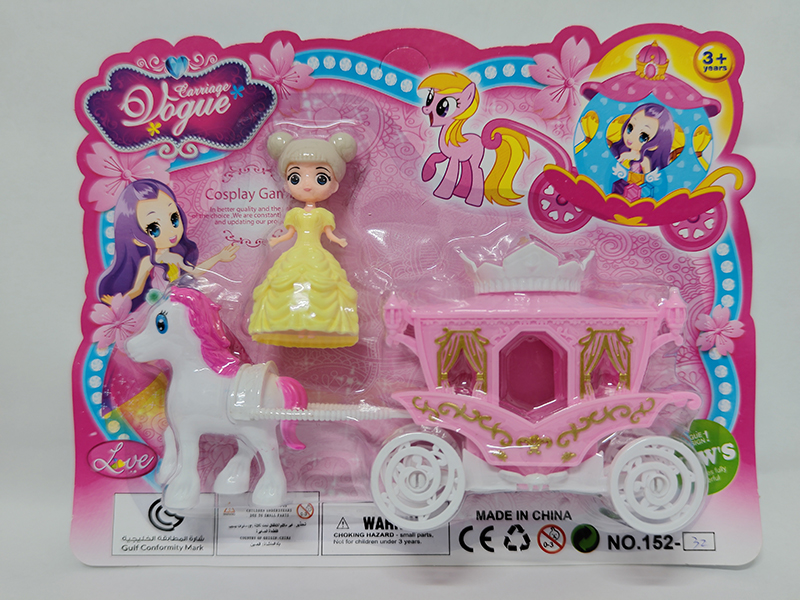 Princess Carriage Toy