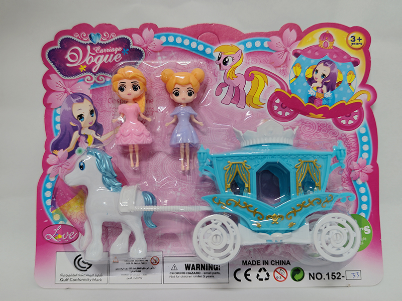 Princess Carriage Toy