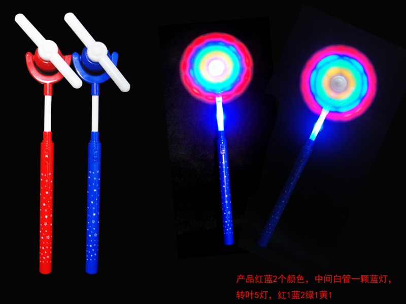 Solid Color Windmill Flash Stick With 6 Lights And Music