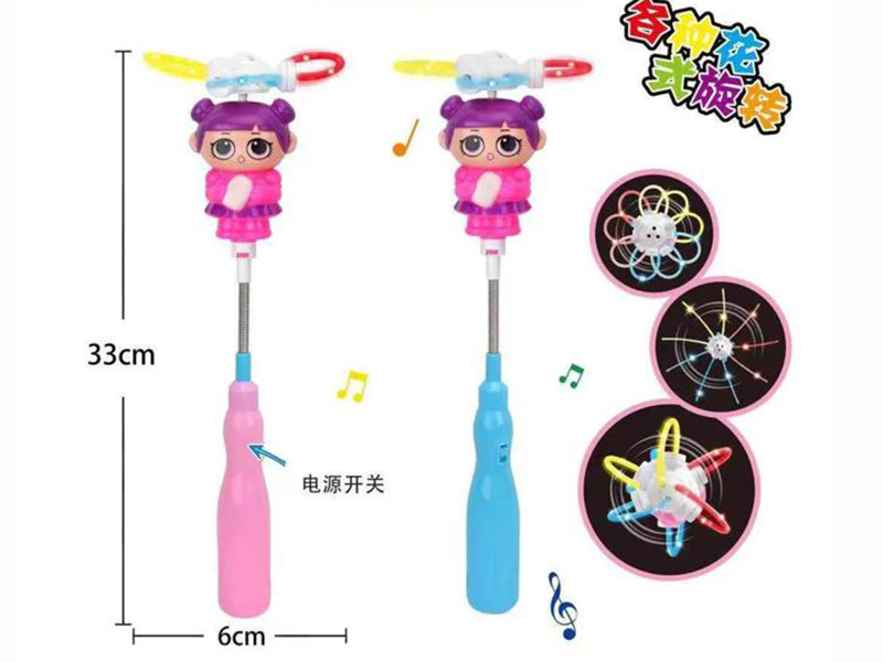 Surprise Doll Fiber Optic Rotating Flash Stick