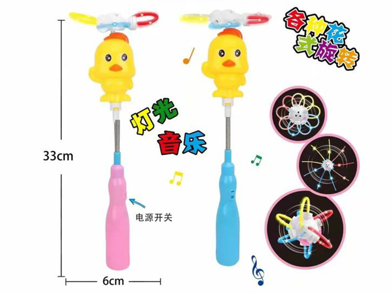 Yellow Duck Fiber Optic Rotating Flash Stick