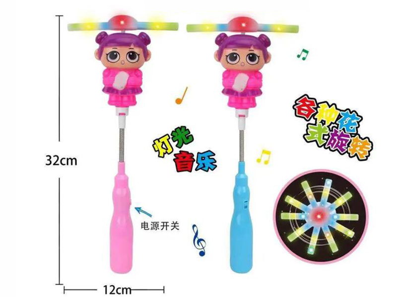 Surprise Doll Fiber Optic Rotating Flash Stick