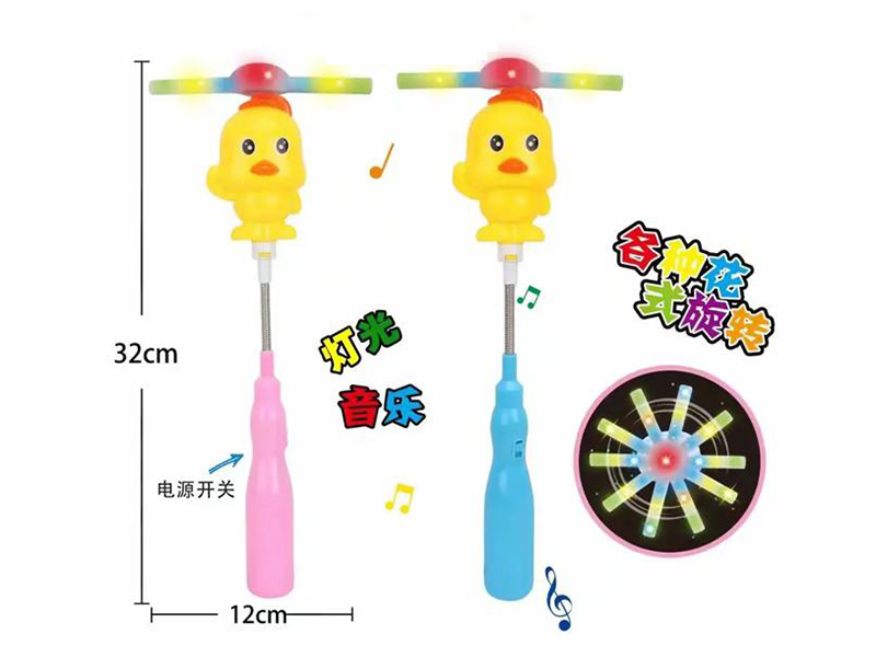 Yellow Duck Fiber Optic Rotating Flash Stick