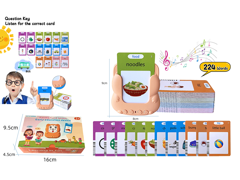 Card Learning Machine(112 Cards, With Question Function)