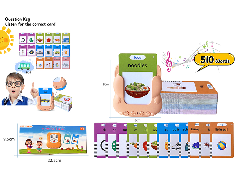 Card Learning Machine(255 Cards, With Question Function)