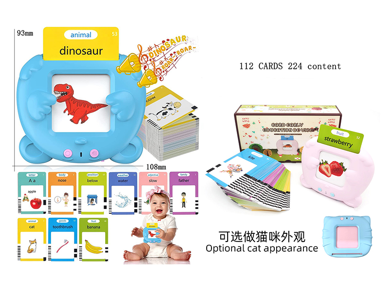 Card Learning Machine(112 Cards)