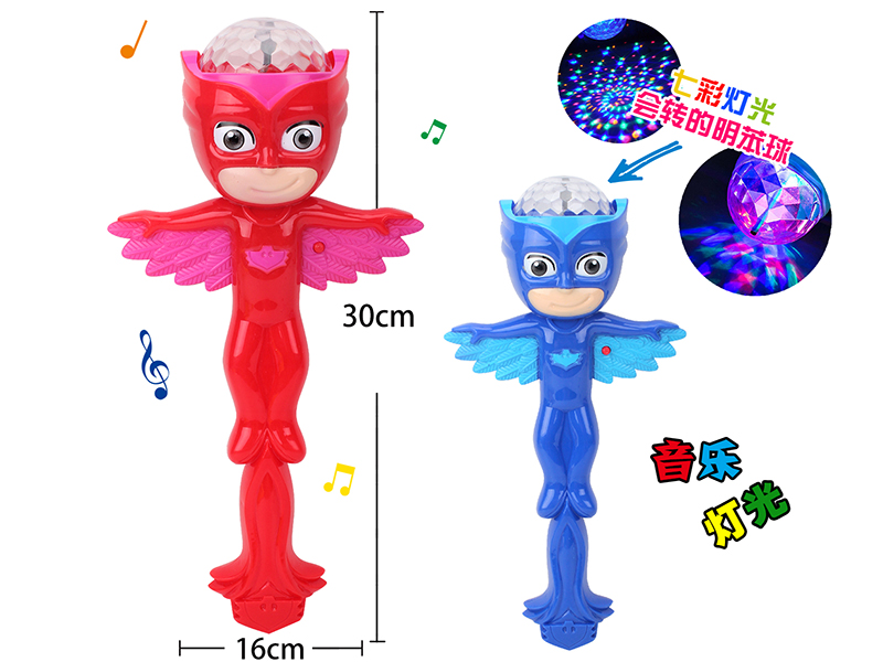 Masked Man Projection Flash Stick