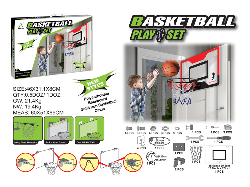 Pc Basketball Board With Vibration Damping