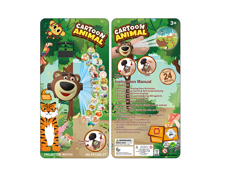 Cartoon Animal Projection Flip Cover Watch