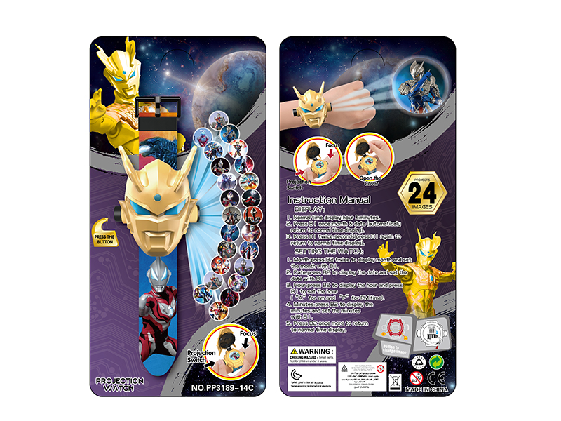 Golden Ultraman Zero Projection Flip Cover Watch