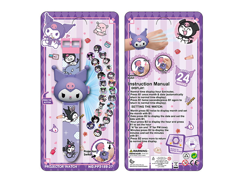 Purple Kuromi Projection Flip Cover Watch