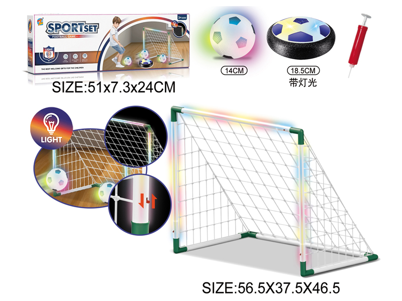 Football Goal Set With Light