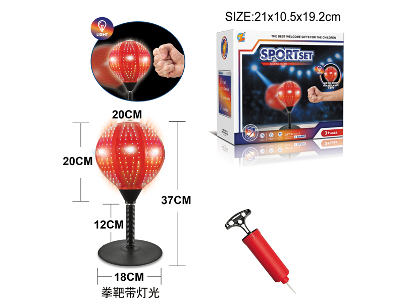 Boxing Set With Light